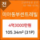 이마트에브리데이 미아동점 이미지