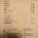 대복동태 이미지