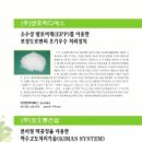 (주)엔포텍디에스 - 2259 | (주)엔포텍디에스