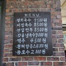 국수나무충남 이미지