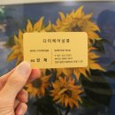 그랑프리헤어샵 이미지