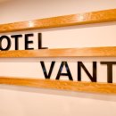 호텔반트 이미지