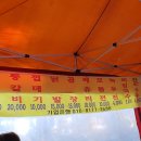 시장양곡 | 양곡 5일장 포차 맛집