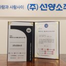 선양기업㈜ 이미지