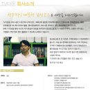 다온커뮤니케이션