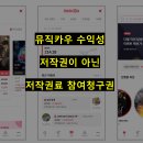 뮤직카우에셋 이미지