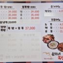 윤가네족발 이미지