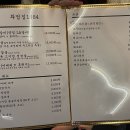 르구떼