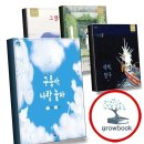 현북스