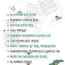 카페쉼 - 중구 필동로 47 | 카페쉼