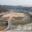 적성생활체육공원 국제뉴스
