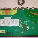 숲속마을지혜민학교 이미지