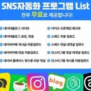 세무법인해솔청안점 | 🔸️음식점 사장님 필수 혜택! 세무법인 해솔과 CEO포털이 함께 제공하는 세무기장·마케팅·운영지원...