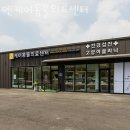 엔케어동물의료센터 | 평택시 죽백동 동물병원 엔케어동물의료센터 위치 오는길 후기