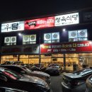 가다오다식당 이미지