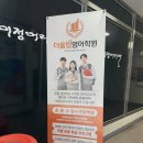 더올림입시학원 | 부산진구입시영어학원 더올림영어학원에서 즐겁게 배우기