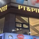 다시 움직임 PT&PILATES 이미지