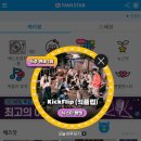 (주)뉴스타 이미지