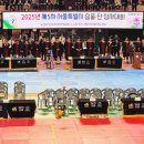한국 가양 태권도체육관 | 잠실학생체육관 주차 태권도 국기원 심사 좌석 후기
