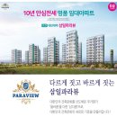 이마트24 가산점 이미지