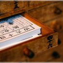 찰떡궁합 이미지