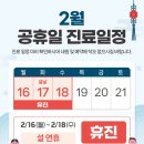 화서마디재활의학과의원 이미지