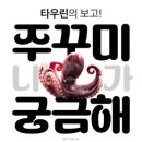 처갓집보리밥 이미지