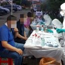 옥천군이원면보건지소 이미지