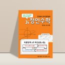 빠른인쇄 - 종로구 종로54길 13 | 빠른인쇄