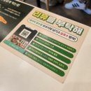 백소정등촌역점 이미지