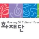 호러 국악콘서트 「귀곡산장」 이미지