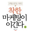 온라인마케팅 입문 이미지