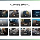 군자동 학습나루터 ★디지털금융과 금융사기 예방교육★ | 퍼스트제너레이션 사기 예방교육으로 회원 모집형 권유 주의 포인트