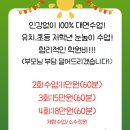 은선유치원 이미지