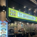 여천 | 광교 맛집 | 광교 삼겹살 추천 <강조 김치찌개 &amp; 삼겹살>