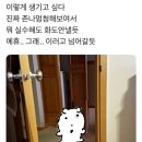 천상포차상회 | 뒤죽박죽 일상