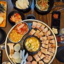 그집삼겹