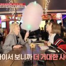 트립잇 네이버블로그
