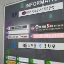 콕 휘트니스클럽 이미지