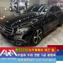 즐거운 자동차 공업사 이미지