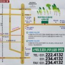 화성수원오산산림조합