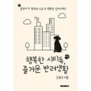 시티독 이미지