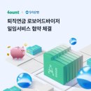 마중물컴퍼니 이미지