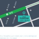 천걸음한의원 이미지