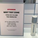(주)푸데코 | 💙APOOMING💙 POP-UP 어푸밍 성수 팝업 다녀오기
