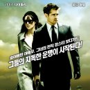 런던 블러바드 London Boulevard (2010) 범죄 | 미국, 영국 | 103 분 이미지