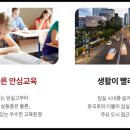 순창전통시장 터미널 이미지