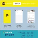 세란치과의원 이미지