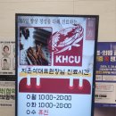 우림경희한의원 이미지