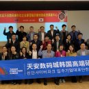 싸이버파크 이미지